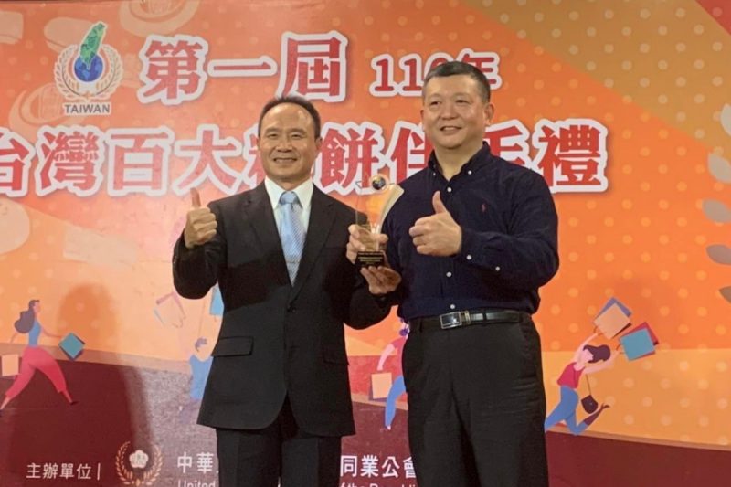 雪花餅110年金賞獎