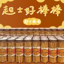 起士好棒棒＿官網正