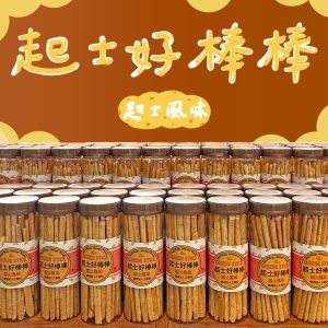 起士好棒棒＿官網正
