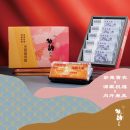 鈔票鳳梨酥＿官網產品照