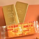 金磚奶皇酥包裝圖