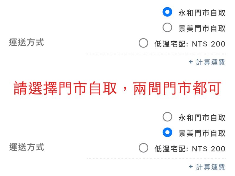 門市教學