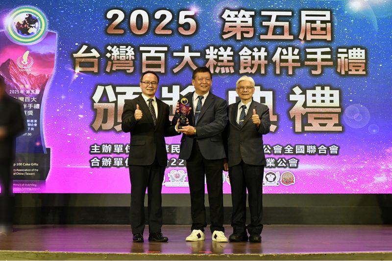 2025中秋禮盒＿金磚＿官網05